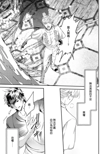 Page 337