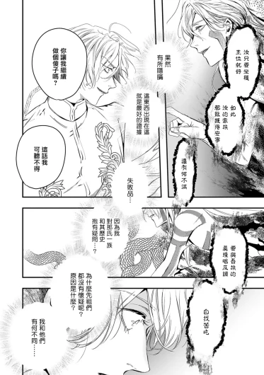 Page 340