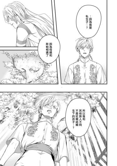 Page 341