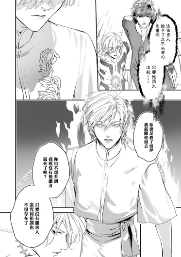 Page 342