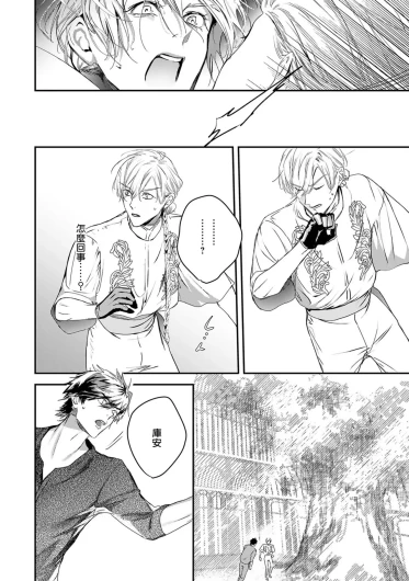 Page 344