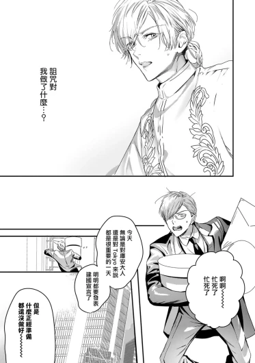 Page 345
