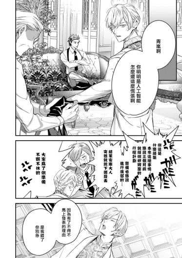 Page 346