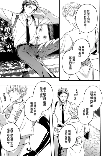 Page 347
