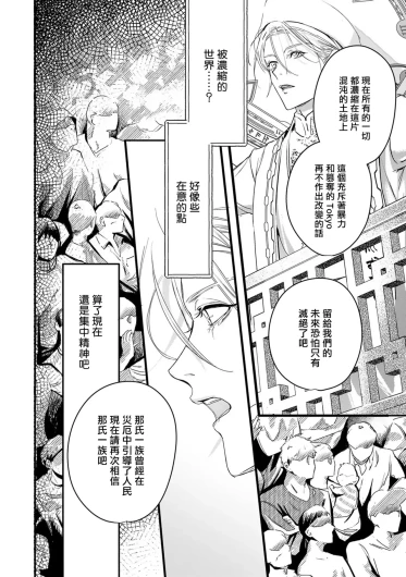 Page 358