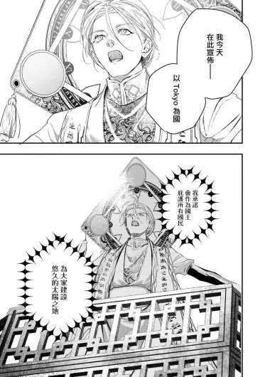 Page 359