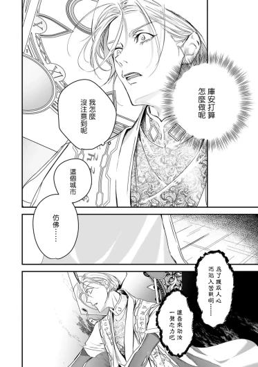 Page 362