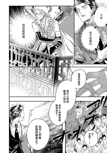 Page 364