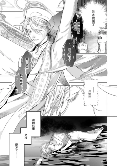Page 368