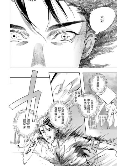 Page 369