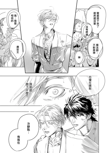 Page 376
