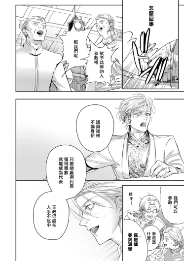 Page 379