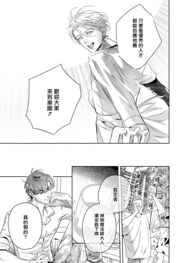 Page 380