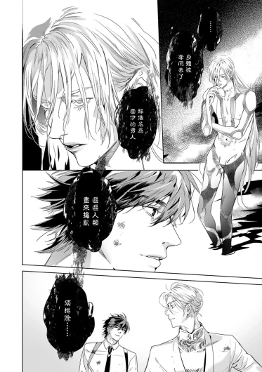 Page 381