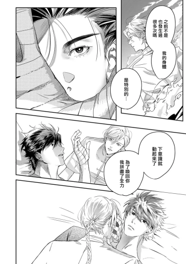Page 383