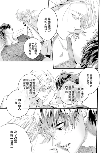 Page 384