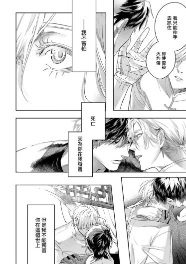 Page 385