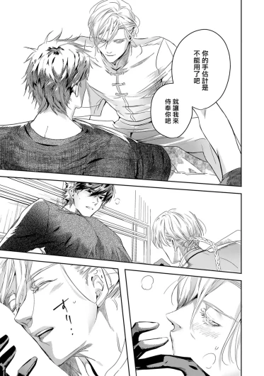 Page 386