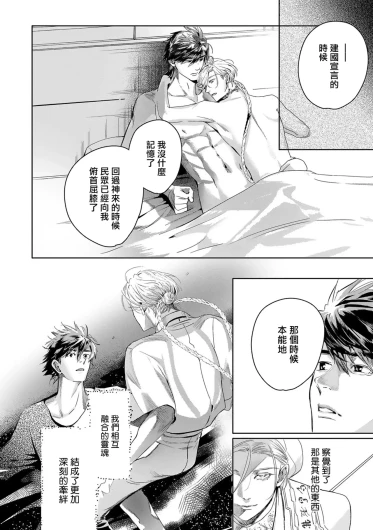 Page 391