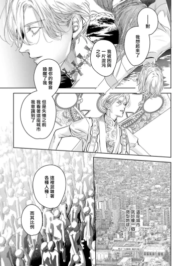 Page 392