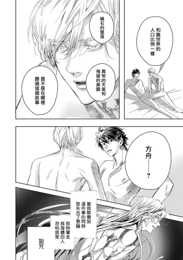 Page 393