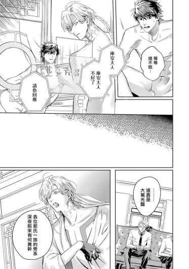 Page 394