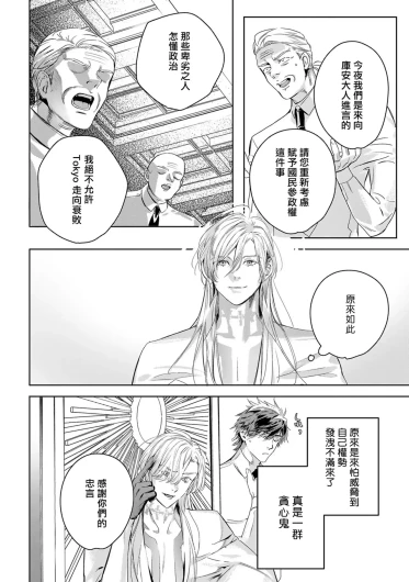 Page 395