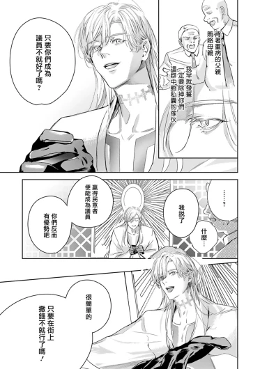 Page 396