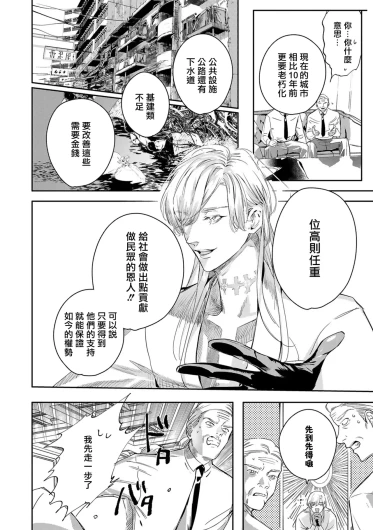 Page 397