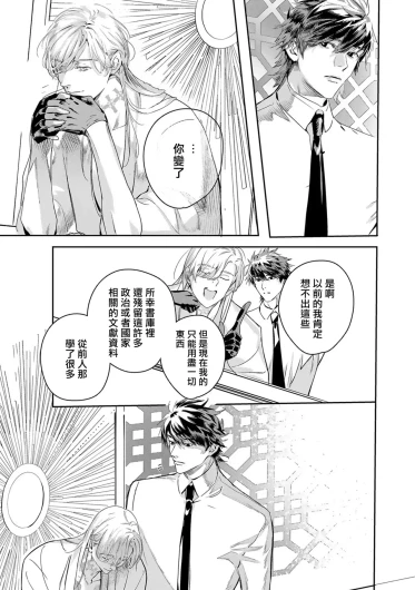 Page 398