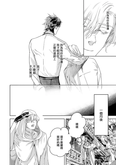 Page 399