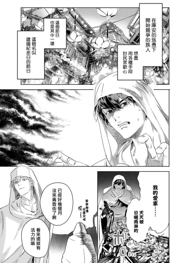 Page 400