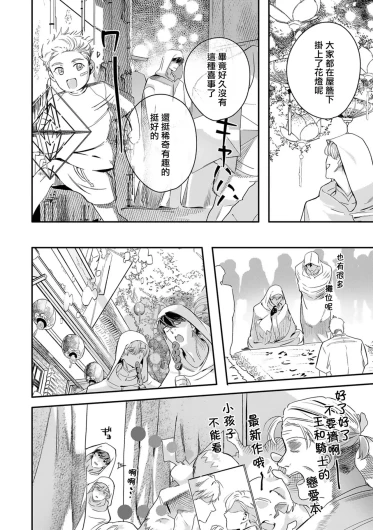 Page 401