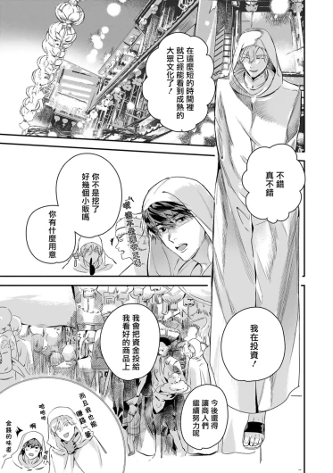 Page 402