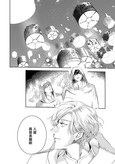 Page 403