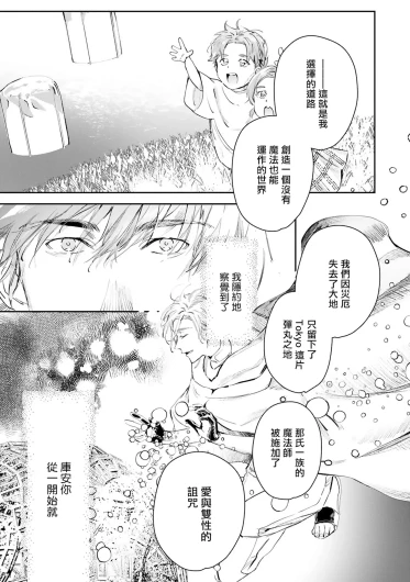 Page 407