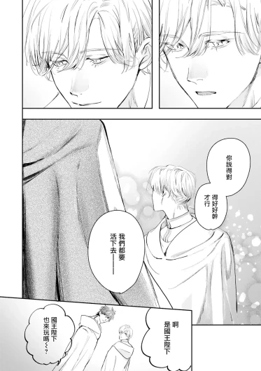 Page 410