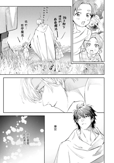 Page 411