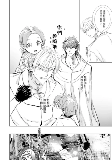 Page 412