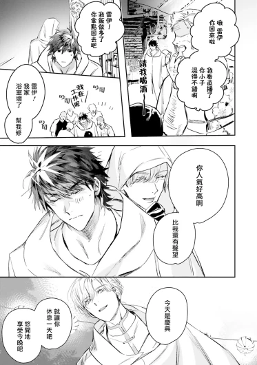 Page 413