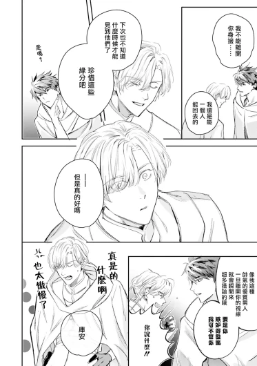 Page 414