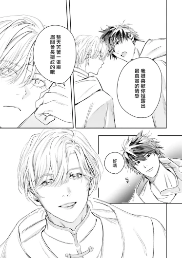 Page 415