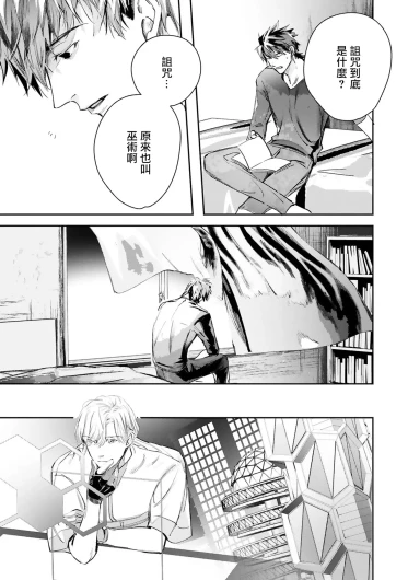 Page 419