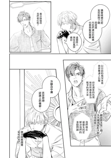 Page 420
