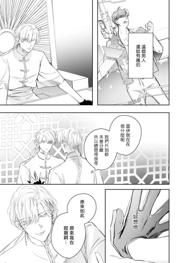Page 421