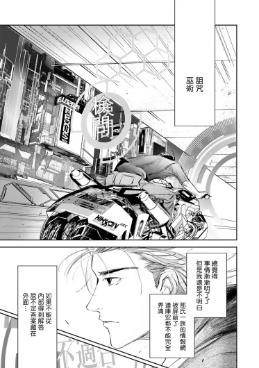 Page 423