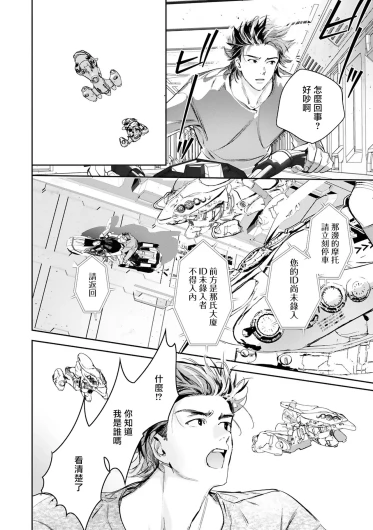 Page 424