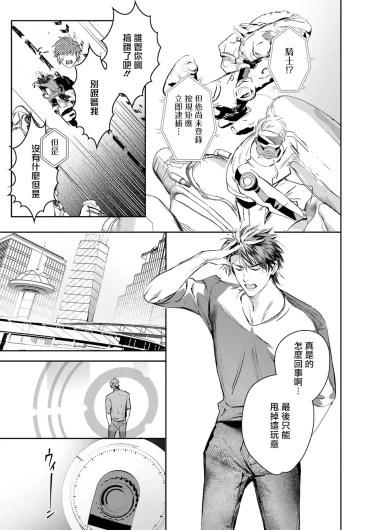 Page 425