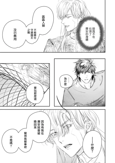 Page 429