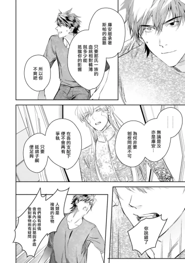 Page 430